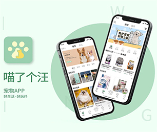 盐城苹果APP开发信息发布系统用最先进的技术，满足您不同的需求【超值特惠，现在购买更优惠】