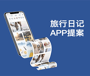 盐城IOS APP开发求职招聘系统全方位的软件开发服务。【购买更多，享受更多折扣】