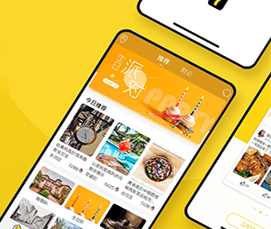 盐城手机网站定制开发电子卡密充值系统带领您走向数字化未来【促销猛打折，乘机抢购吧！】
