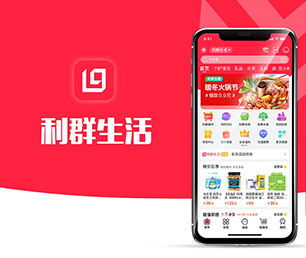 盐城APP软件定制开发抢购电商系统客户至上，专业致胜【今日特卖，限量特价！】