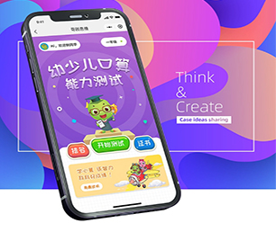 盐城IOS APP定制CRM系统专注于技术创新，致力于客户成功【速来抢购，秒杀全场！】