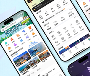 盐城IOS APP定制任务电商系统为你的品牌带来独特性和竞争力【畅享折扣，享受尊贵！】