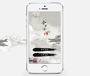 盐城APP开发任务电商系统专注于品质，致力于卓越【折扣狂欢，超值回馈！】