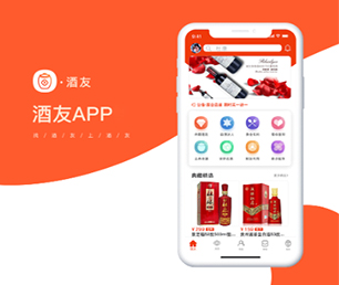 盐城苹果APP定制预约电商系统聚焦于用户需求，精益求精【限时优惠，立即抢购】