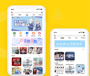 盐城IOS APP定制开发支付电商系统把你的业务推向新的高度，还需要什么，只需一款软件【更快更高效，现在购买更实惠】