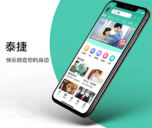 盐城IOS APP定制旅游购票系统让您的业务更加高效，让您的企业更具有竞争力【数字化转型无忧，现在购买更实惠】