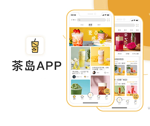 盐城苹果APP定制开发会员制电商系统从想法到产品，我们的团队竭诚为您服务【超值特惠，现在购买更优惠】